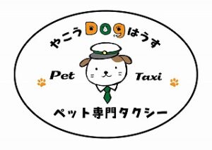 Pettaxiイラスト枠有り3