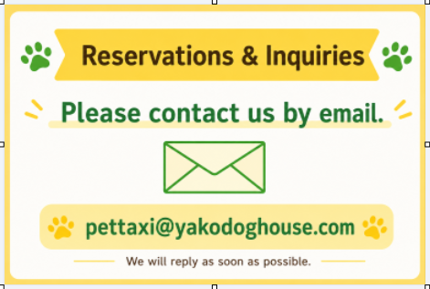 Reservations and Inquiries