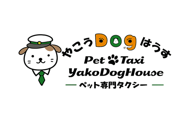 やこうDogはうす